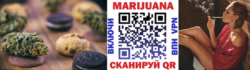 Cannafood марихуана  где купить наркоту  Кукмор 