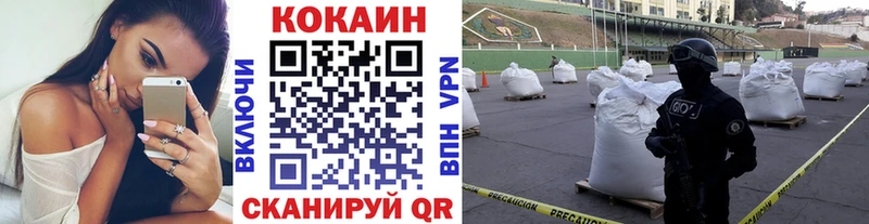 kraken вход  наркота  Кукмор  Cocaine Боливия 