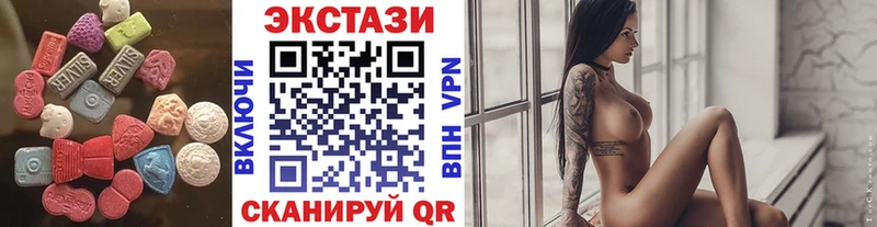 ЭКСТАЗИ VHQ  Кукмор 