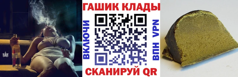 ГАШ VHQ Кукмор