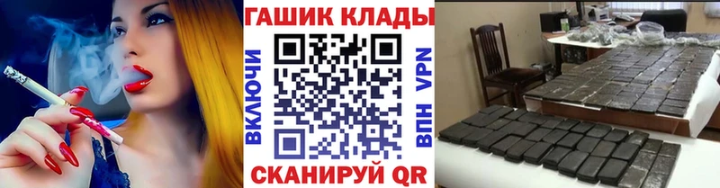 ГАШ Premium  Кукмор 