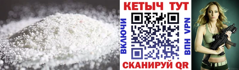 Кетамин ketamine  Кукмор 