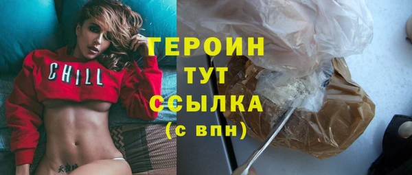 2c-b Арсеньев
