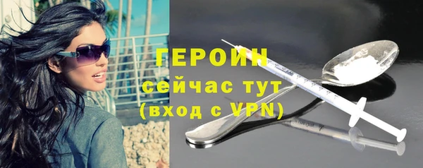 2c-b Арсеньев