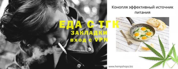 jwh Аркадак