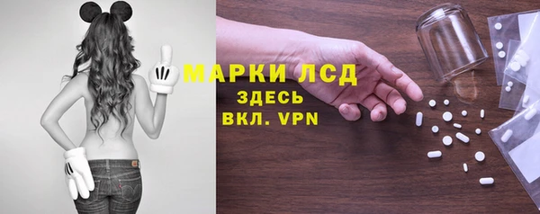 2c-b Арсеньев