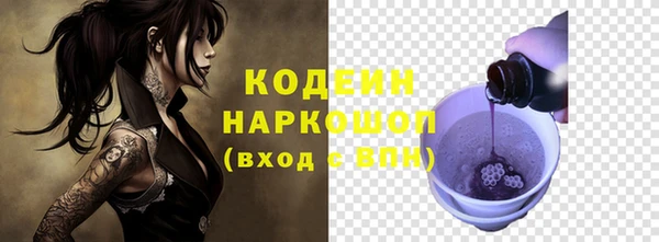 кокаин колумбия Армянск