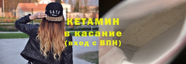 2c-b Арсеньев