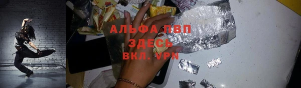 jwh Аркадак