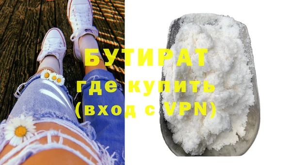 2c-b Арсеньев