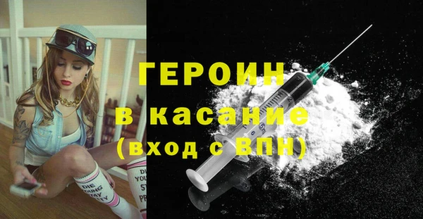 2c-b Арсеньев