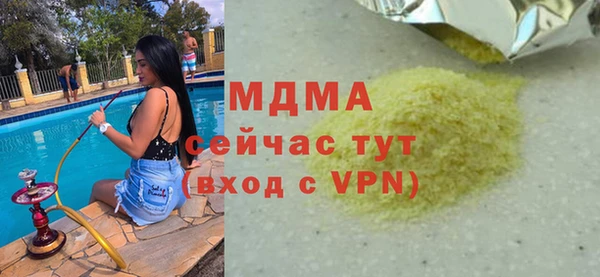кокаин колумбия Армянск