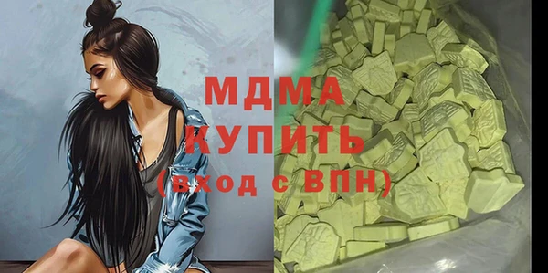 мяу мяу кристалл Алексин
