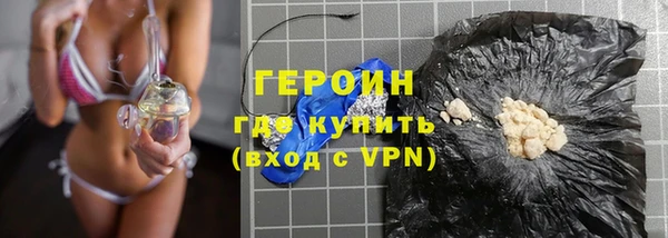 кокаин колумбия Армянск