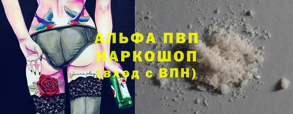 2c-b Арсеньев