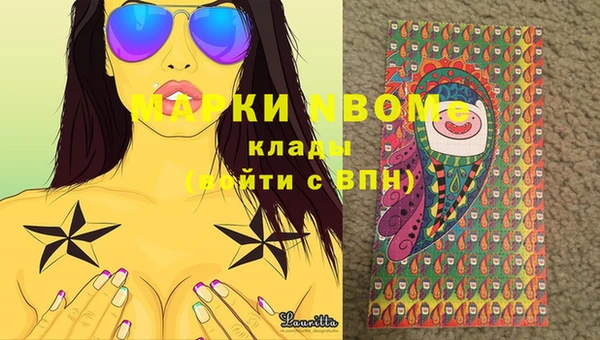 jwh Аркадак