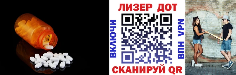 ЛСД экстази ecstasy  Кукмор 