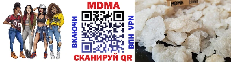 МДМА crystal  omg ONION  Кукмор 
