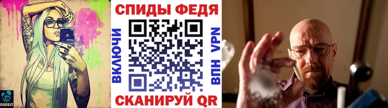 Первитин кристалл  купить наркотики цена  Кукмор 