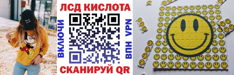 Марки N-bome 1,8мг Кукмор