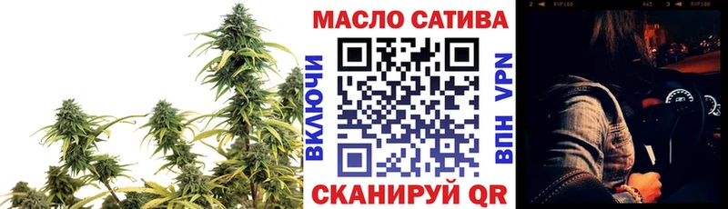 как найти закладки  Кукмор  ТГК концентрат 