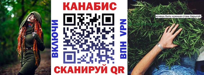 Конопля марихуана  Кукмор 